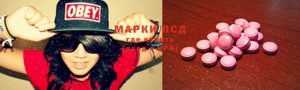 марки lsd Балахна